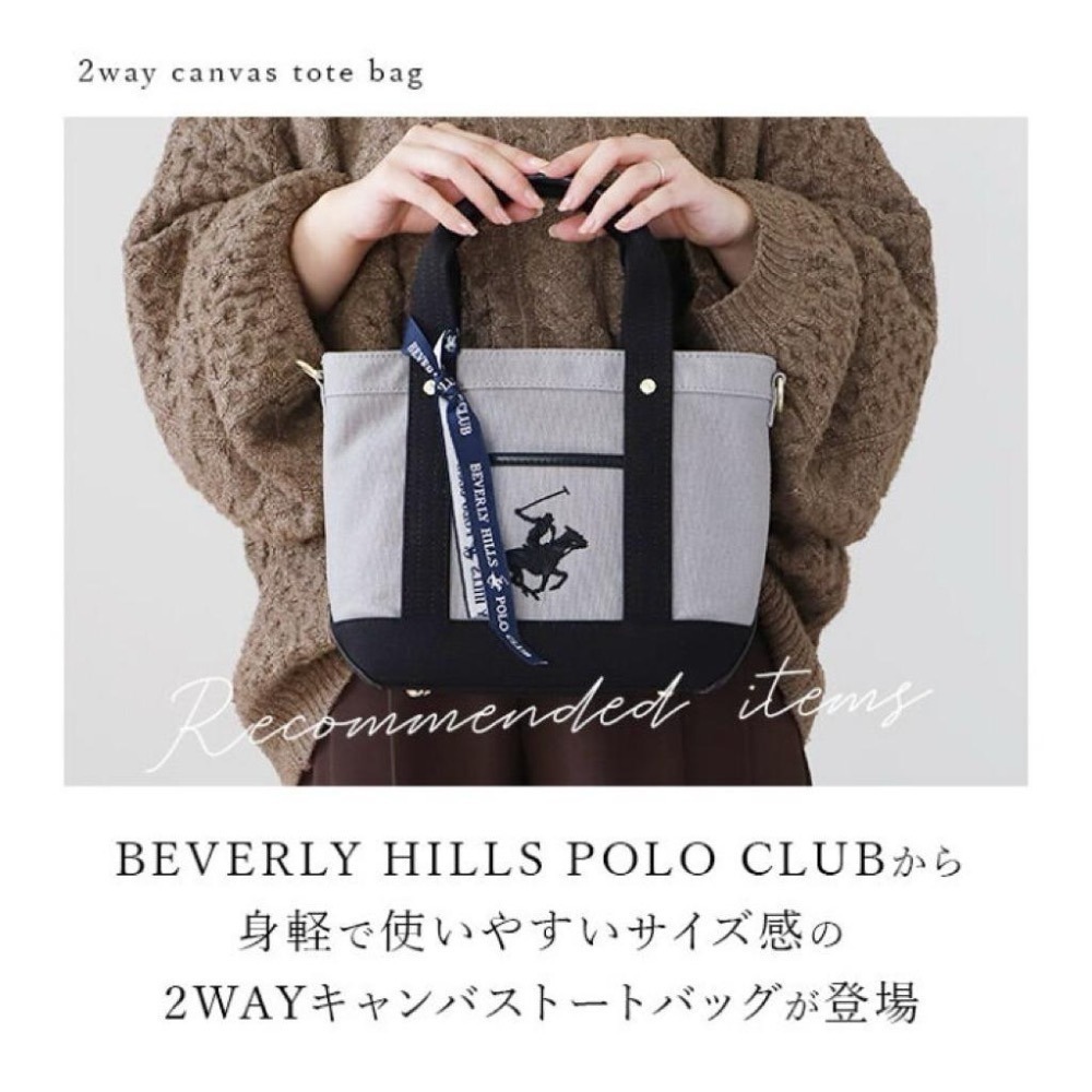 日本代購🇯🇵 BEVERLY HILLS POLO CLUB polo 帆布托特包 手提包 斜背包 2way 小款-細節圖2