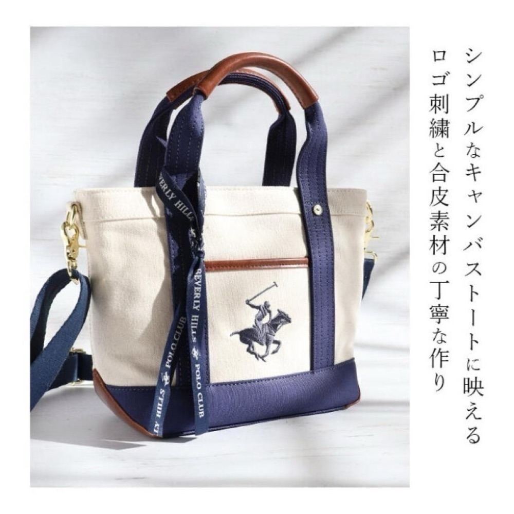 日本代購🇯🇵 BEVERLY HILLS POLO CLUB polo 帆布托特包 手提包 斜背包 2way 小款-細節圖3