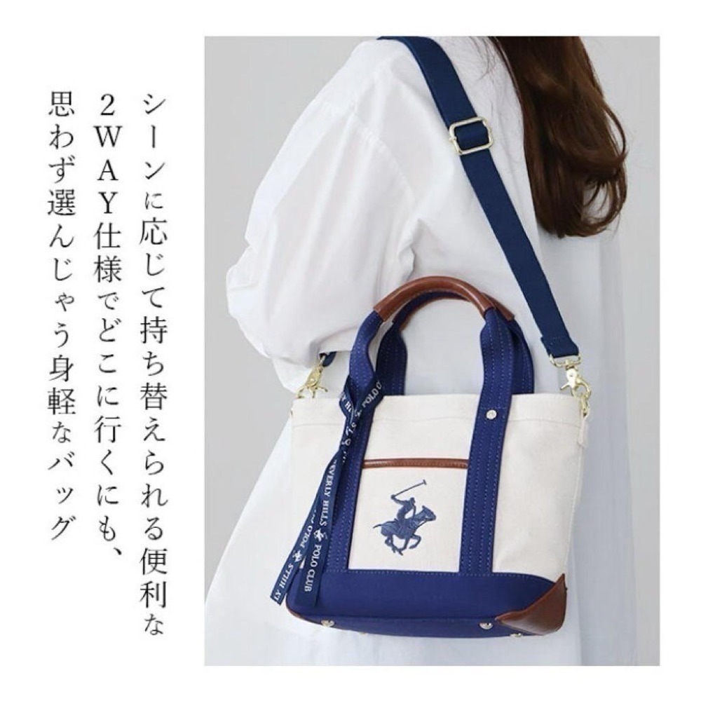 日本代購🇯🇵 BEVERLY HILLS POLO CLUB polo 帆布托特包 手提包 斜背包 2way 小款-細節圖4