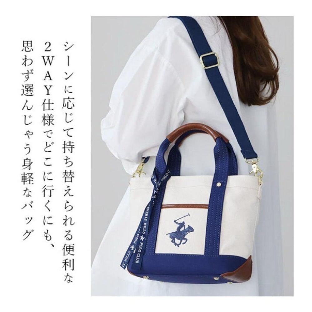 日本代購🇯🇵 BEVERLY HILLS POLO CLUB polo皮革托特包 手提包 斜背包 2way 小款-細節圖5