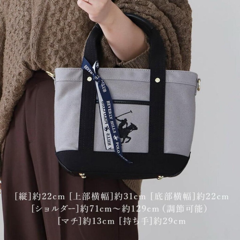 日本代購🇯🇵 BEVERLY HILLS POLO CLUB polo皮革托特包 手提包 斜背包 2way 小款-細節圖8