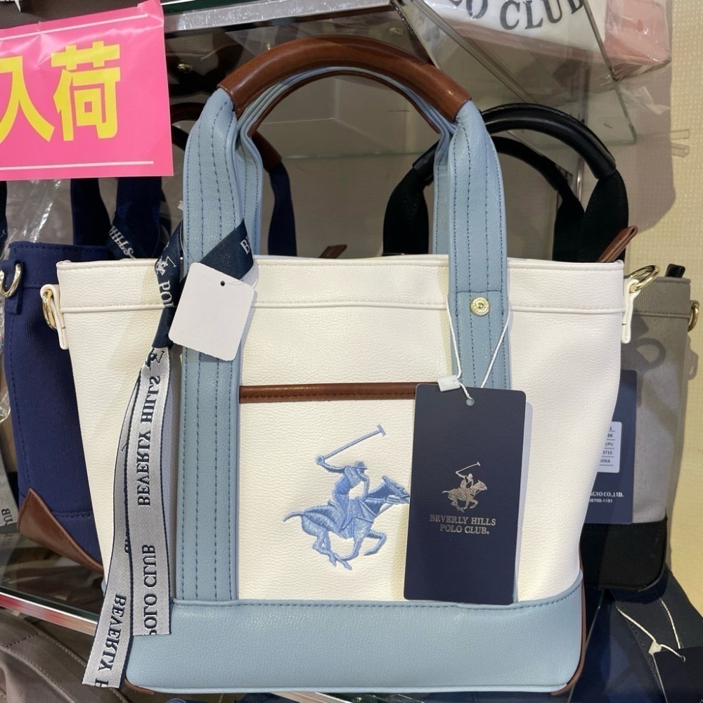日本代購🇯🇵 BEVERLY HILLS POLO CLUB polo皮革托特包 手提包 斜背包 2way 小款-規格圖9