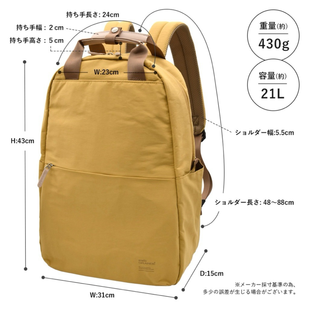 日本代購🇯🇵 anello GRANDE SABLE系列 防水大容量後背包 電腦包 旅行包 GTM0971-細節圖9