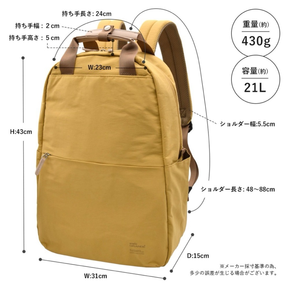 日本代購🇯🇵 anello GRANDE SABLE系列 防水大容量後背包 電腦包 旅行包 GTM0971-細節圖9