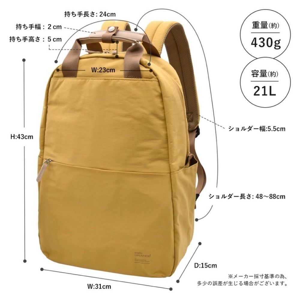 日本代購🇯🇵 anello GRANDE SABLE系列 防水大容量後背包 電腦包 旅行包 GTM0971-細節圖9
