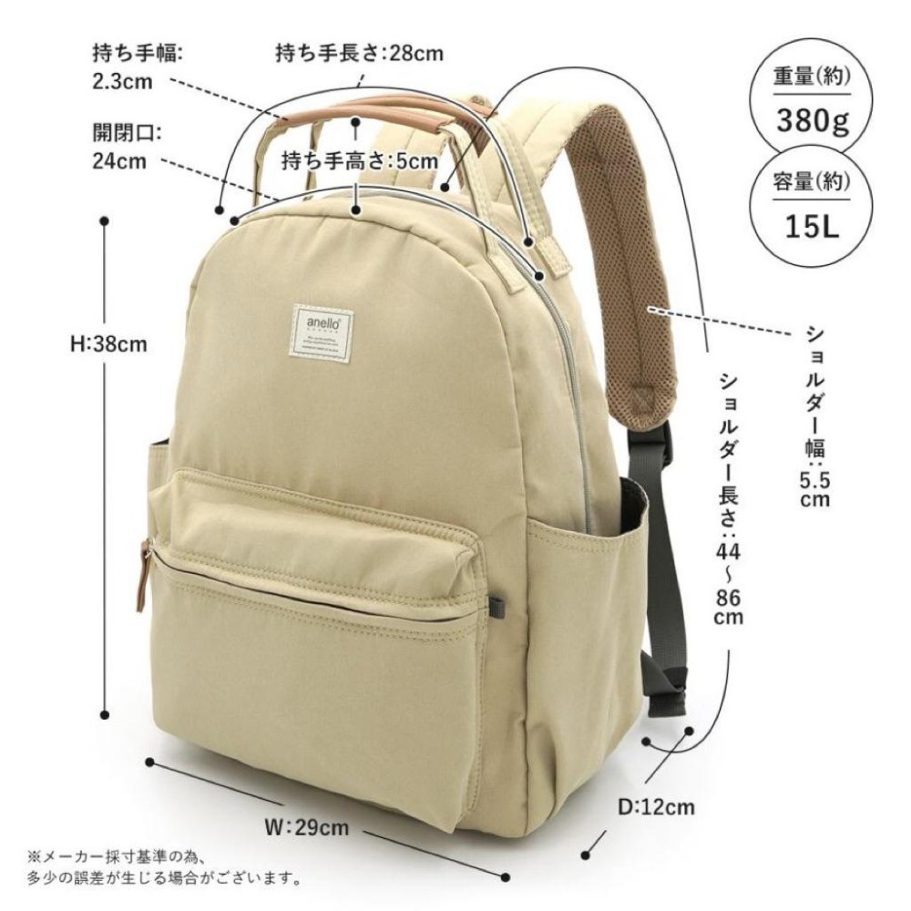 日本代購🇯🇵 Anello Grande 大容量後背包 A4筆電包 輕量背包 多口袋 筆電包 GHM0551-細節圖9