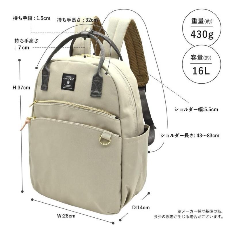 日本代購🇯🇵 Anello Grande 防水後背包 手提後背包 A4筆電包 多口袋 男女通用 GTM0864-細節圖9