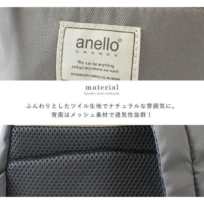 日本代購🇯🇵 anello 透氣後背包 小背包 透氣書包 迷你背包 A5平板可放 GRANDE GHM0554-細節圖5