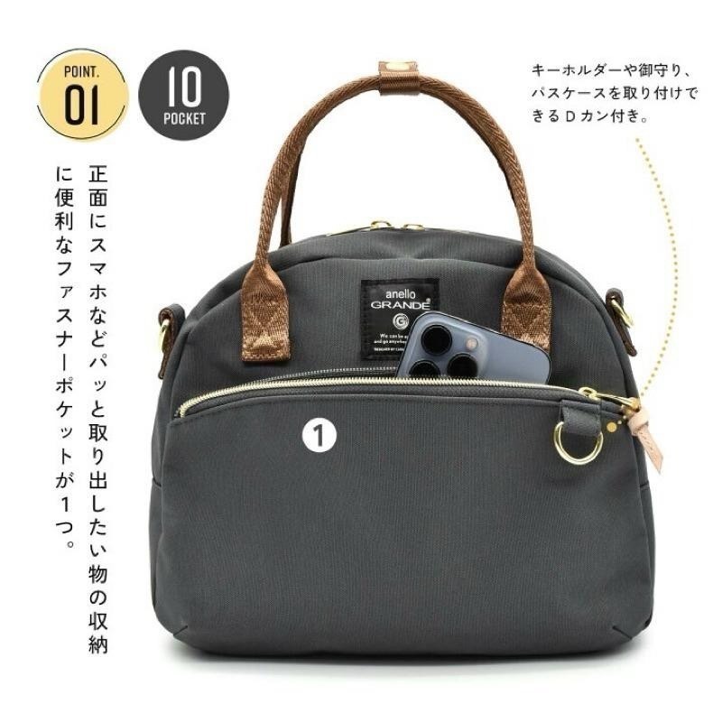 日本代購🇯🇵 Anello Grande撞色波士頓包 單肩包 2WAY GTM0862 多口袋 迷你波士頓包-細節圖2