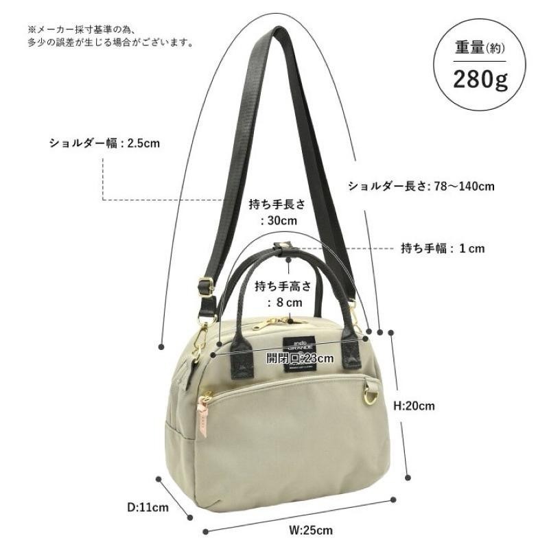 日本代購🇯🇵 Anello Grande撞色波士頓包 單肩包 2WAY GTM0862 多口袋 迷你波士頓包-細節圖9