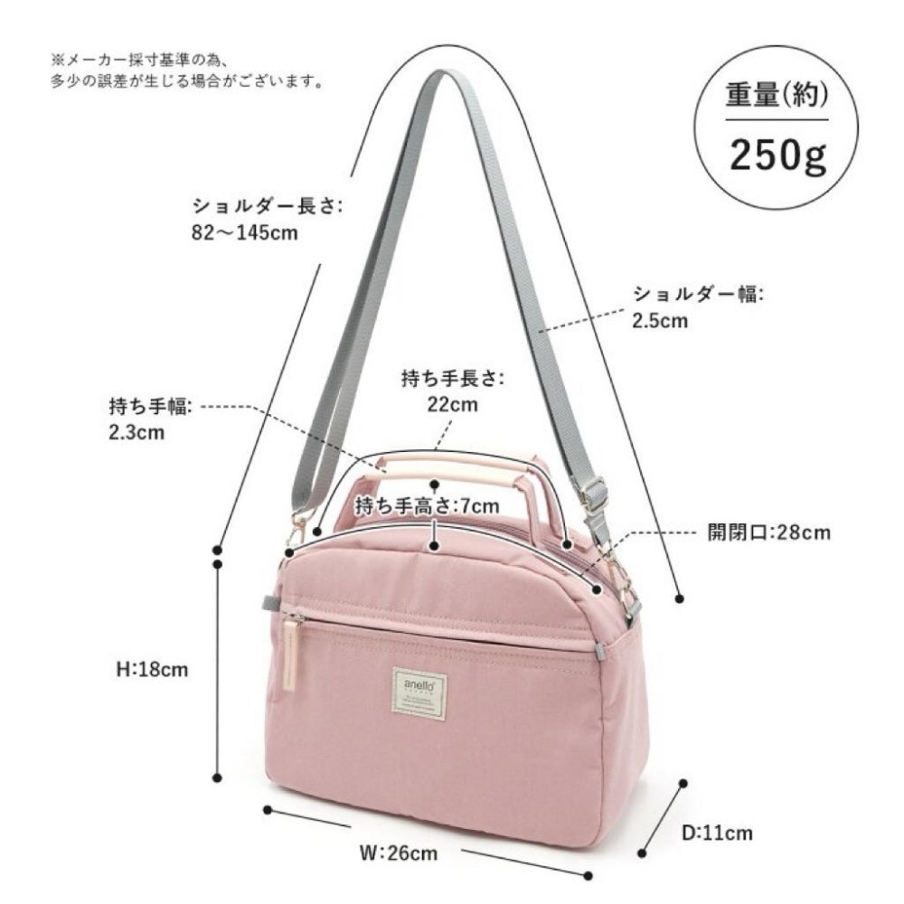 日本代購🇯🇵 anello輕量波士頓包 手提包 2way斜背包旅行 可放A5 迷你波士頓 GHM0552-細節圖8