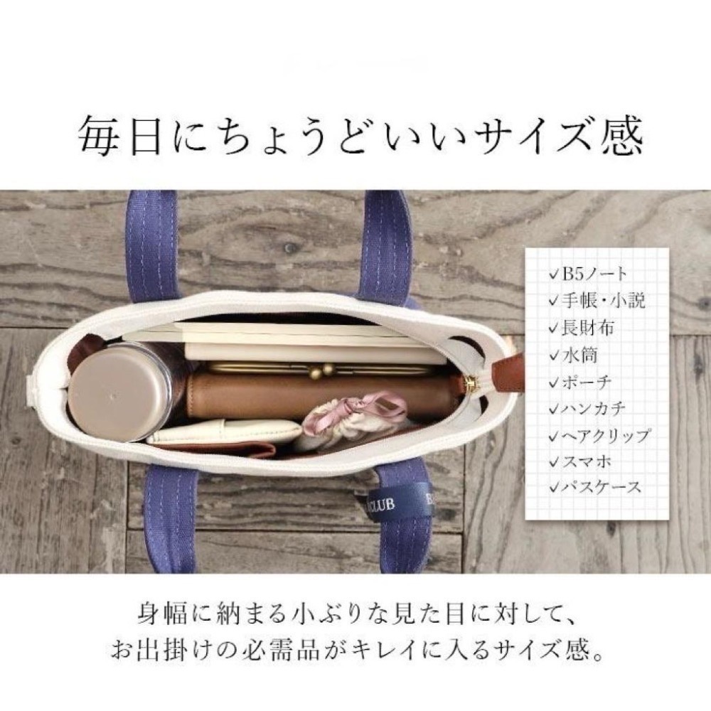 日本代購🇯🇵 BEVERLY HILLS POLO CLUB polo托特包 手提包 斜背包 2way皮革 帆布小款-細節圖3