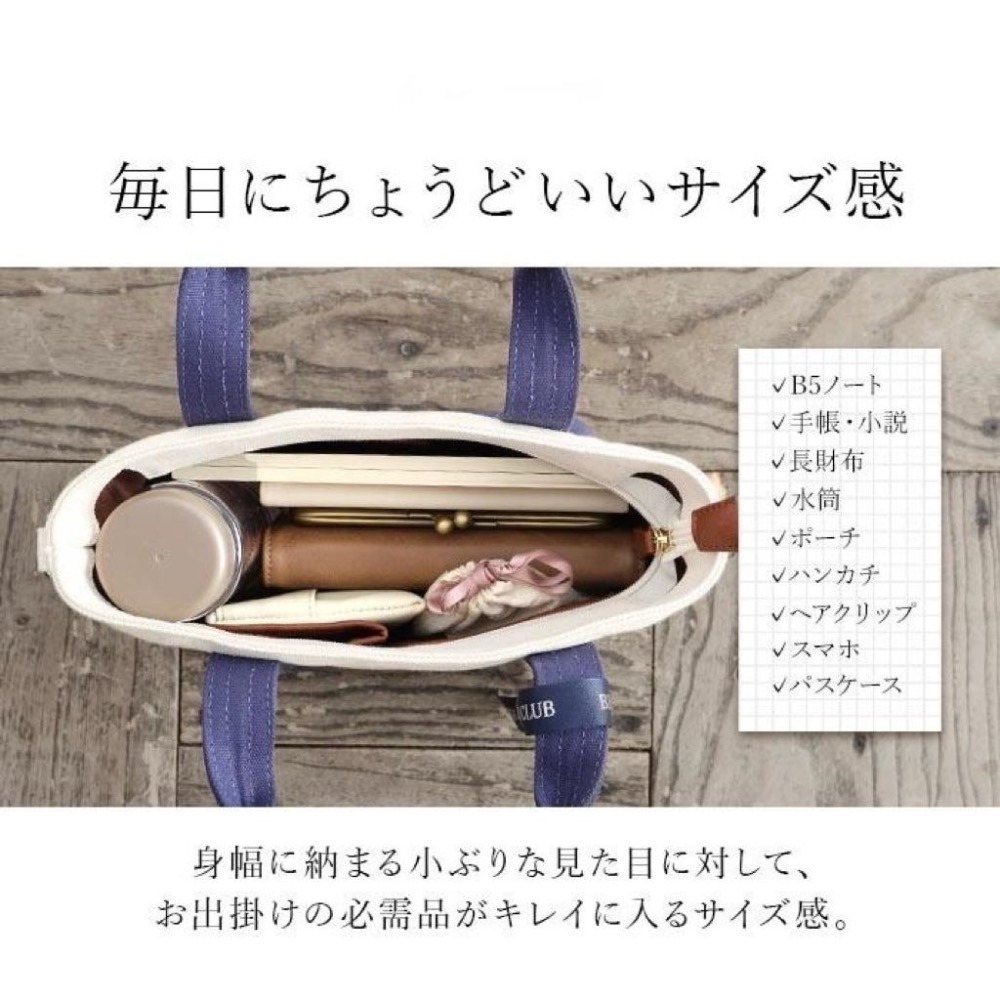 日本代購🇯🇵 BEVERLY HILLS POLO CLUB polo托特包 手提包 斜背包 2way皮革 帆布小款-細節圖3