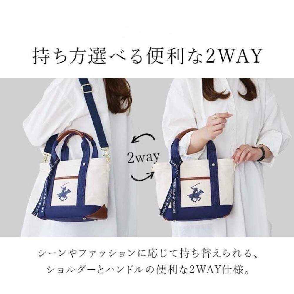 日本代購🇯🇵 BEVERLY HILLS POLO CLUB polo托特包 手提包 斜背包 2way皮革 帆布小款-細節圖6