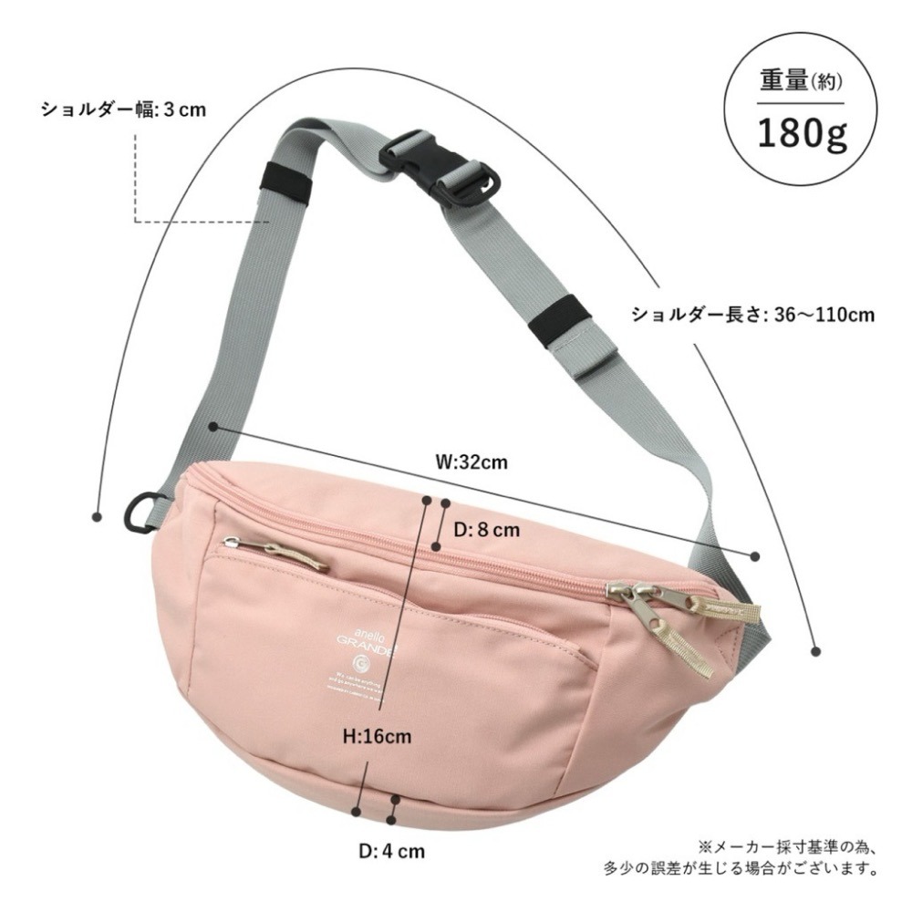 日本代購🇯🇵 Anello Grande 防潑水腰包 大容量胸包 兩用斜背包 2way 男女通用GTM0455-細節圖8