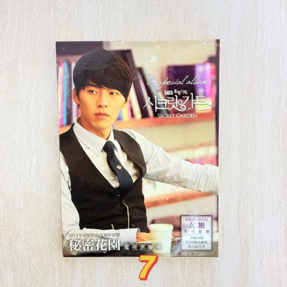 東方神起 TVXQ  동방신기 Tohoshinki  JYJ 玄彬秘密花園 韓文專輯CD 專輯 巡迴演唱會DVD 寫真-細節圖8