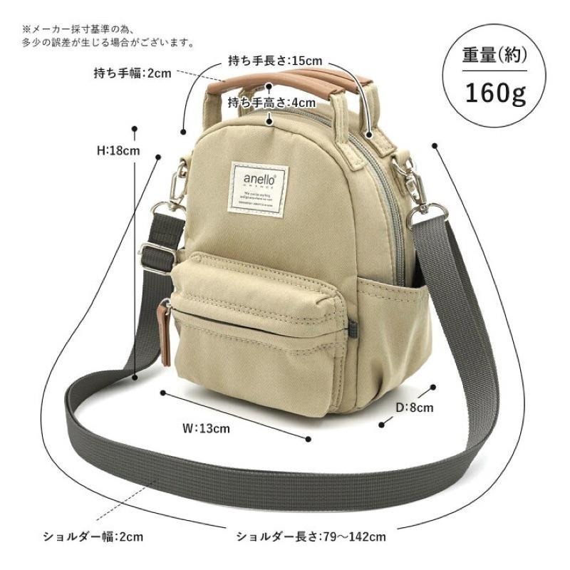 日本代購🇯🇵 Anello Grande 2WAY 迷你單肩包 斜挎包 斜肩包 迷你手提包 小廢包 GHM0559-細節圖9