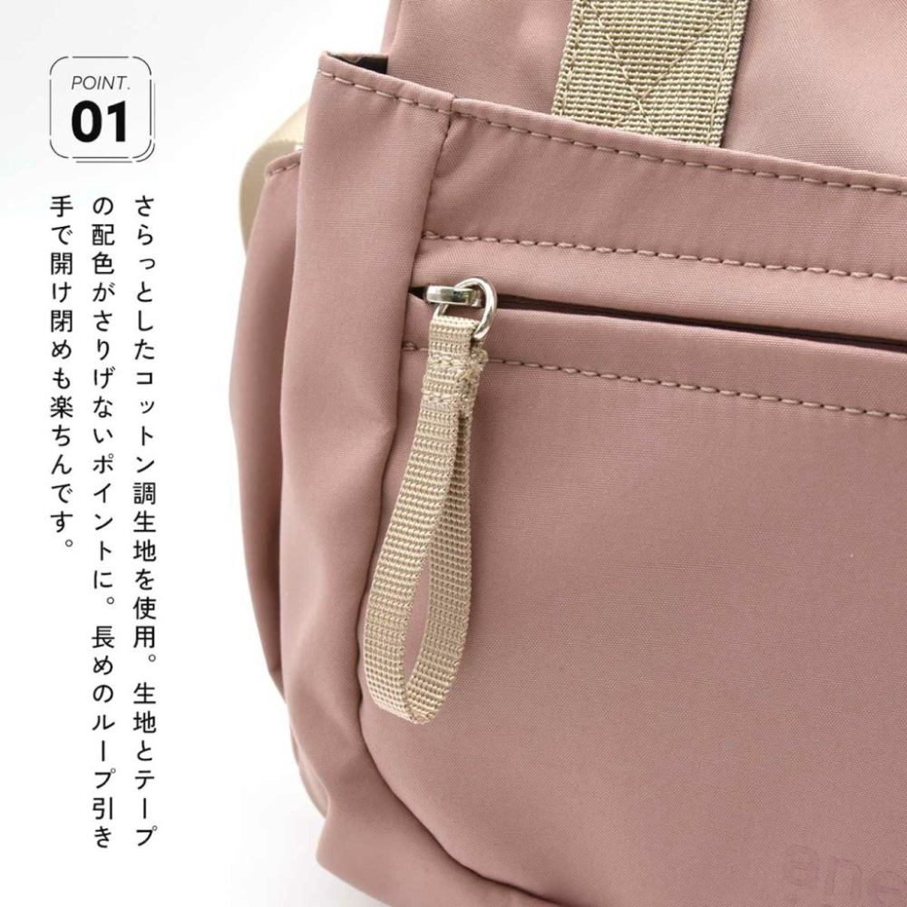 日本代購🇯🇵 Anello Grande 2way防水波士頓包 兩用包 莫蘭迪色 手提包 肩背包 斜背包 GHN1093-細節圖2