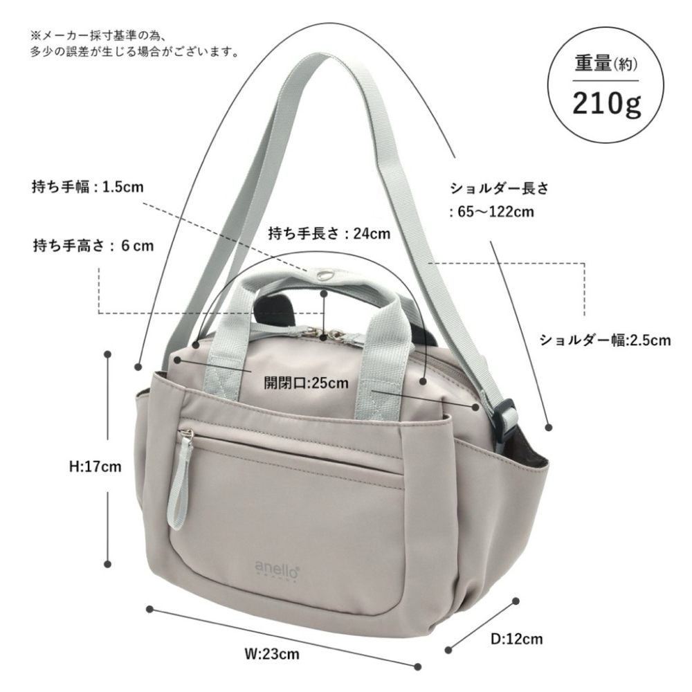 日本代購🇯🇵 Anello Grande 2way防水波士頓包 兩用包 莫蘭迪色 手提包 肩背包 斜背包 GHN1093-細節圖10