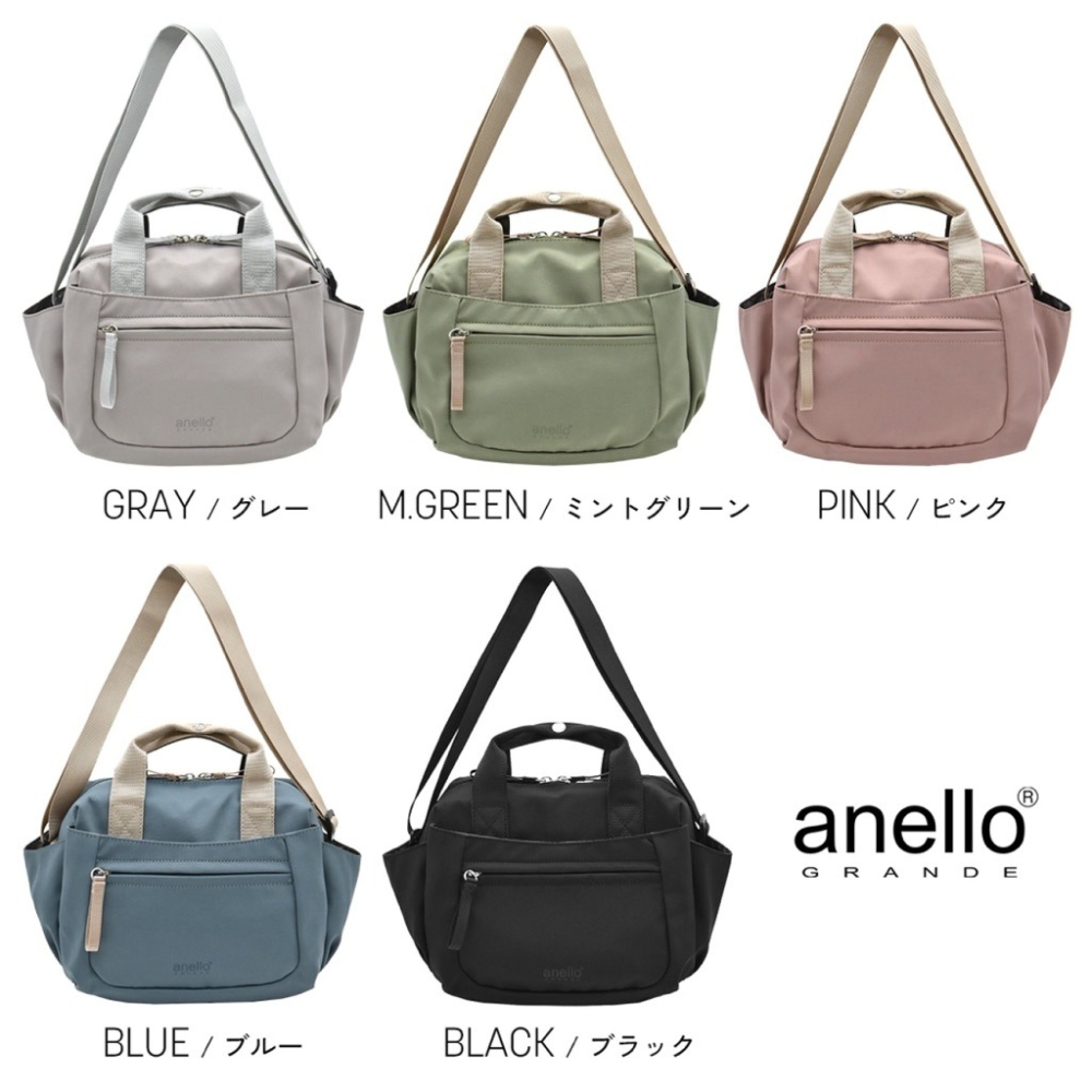 日本代購🇯🇵 Anello Grande 2way防水波士頓包 兩用包 莫蘭迪色 手提包 肩背包 斜背包 GHN1093-細節圖11