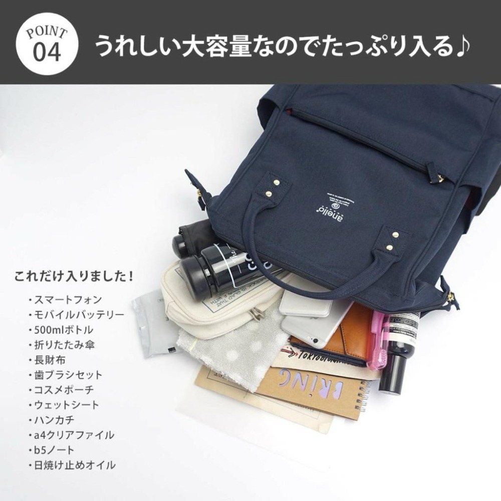 日本代購🇯🇵 anello 輕量後背包 Regular size金口後背包 防水 防災背包可放A4GUB3013Z-細節圖6