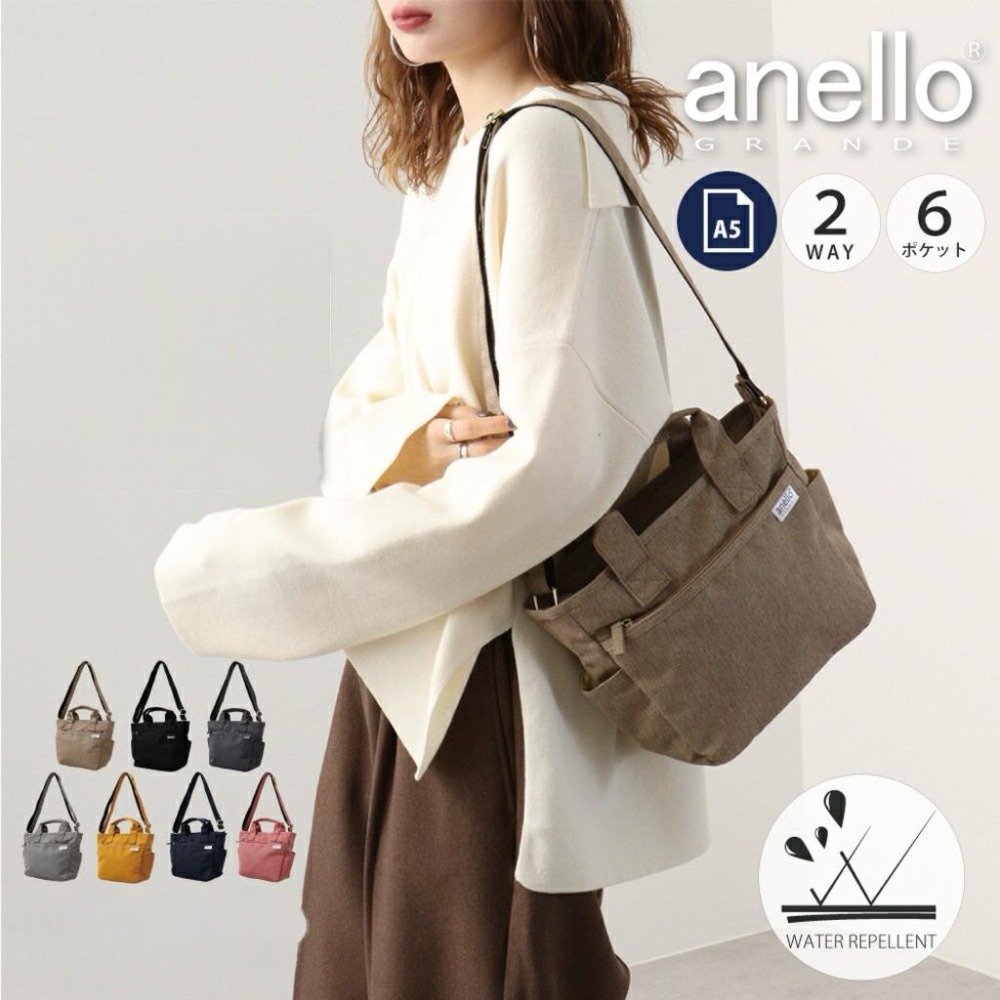日本代購🇯🇵 anello GRANDE 輕量防潑水托特包 單肩包 便當袋手提包 2way側背包 GUH2315Z