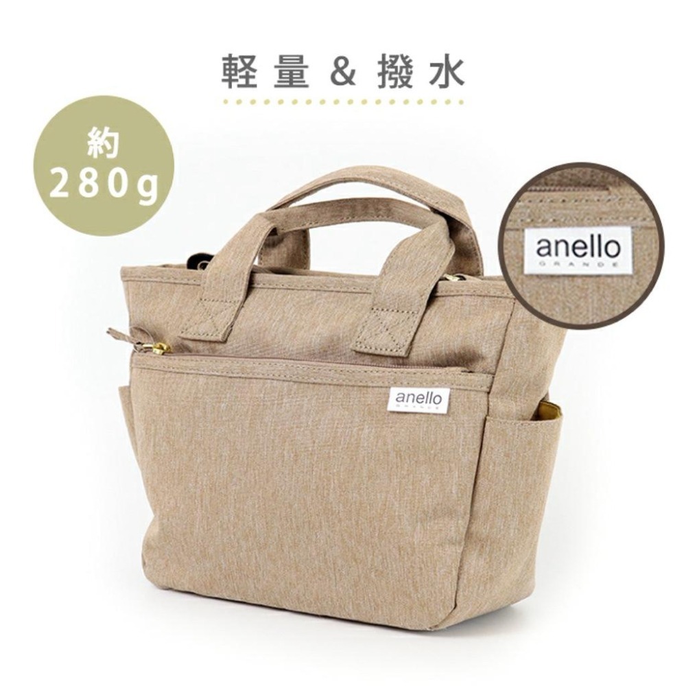日本代購🇯🇵 anello GRANDE 輕量防潑水托特包 單肩包 便當袋手提包 2way側背包 GUH2315Z-細節圖4