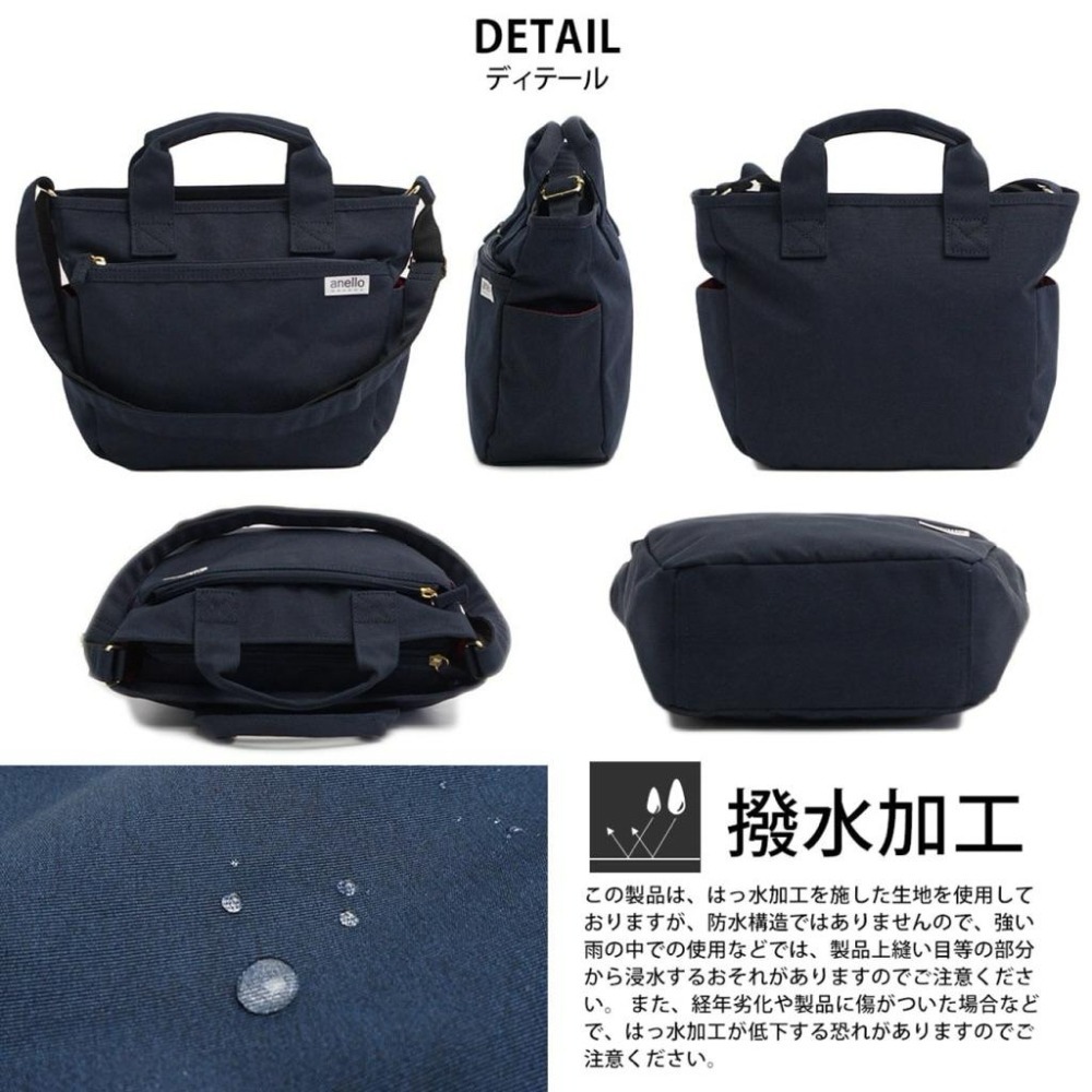 日本代購🇯🇵 anello GRANDE 輕量防潑水托特包 單肩包 便當袋手提包 2way側背包 GUH2315Z-細節圖6