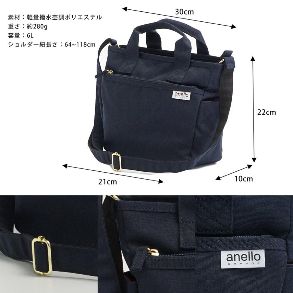 日本代購🇯🇵 anello GRANDE 輕量防潑水托特包 單肩包 便當袋手提包 2way側背包 GUH2315Z-細節圖7