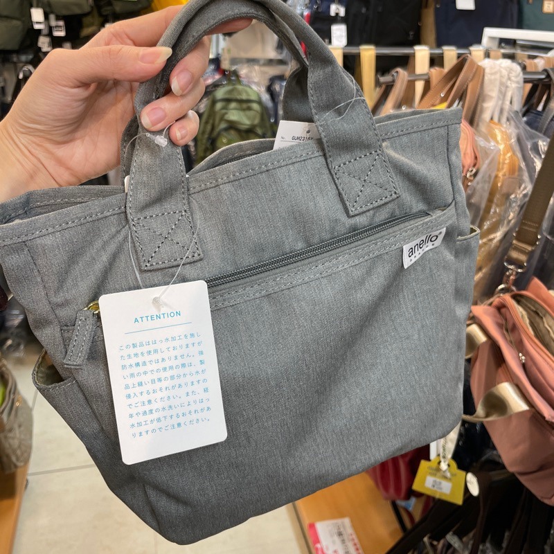 日本代購🇯🇵 anello GRANDE 輕量防潑水托特包 單肩包 便當袋手提包 2way側背包 GUH2315Z-淺灰(LGY)
