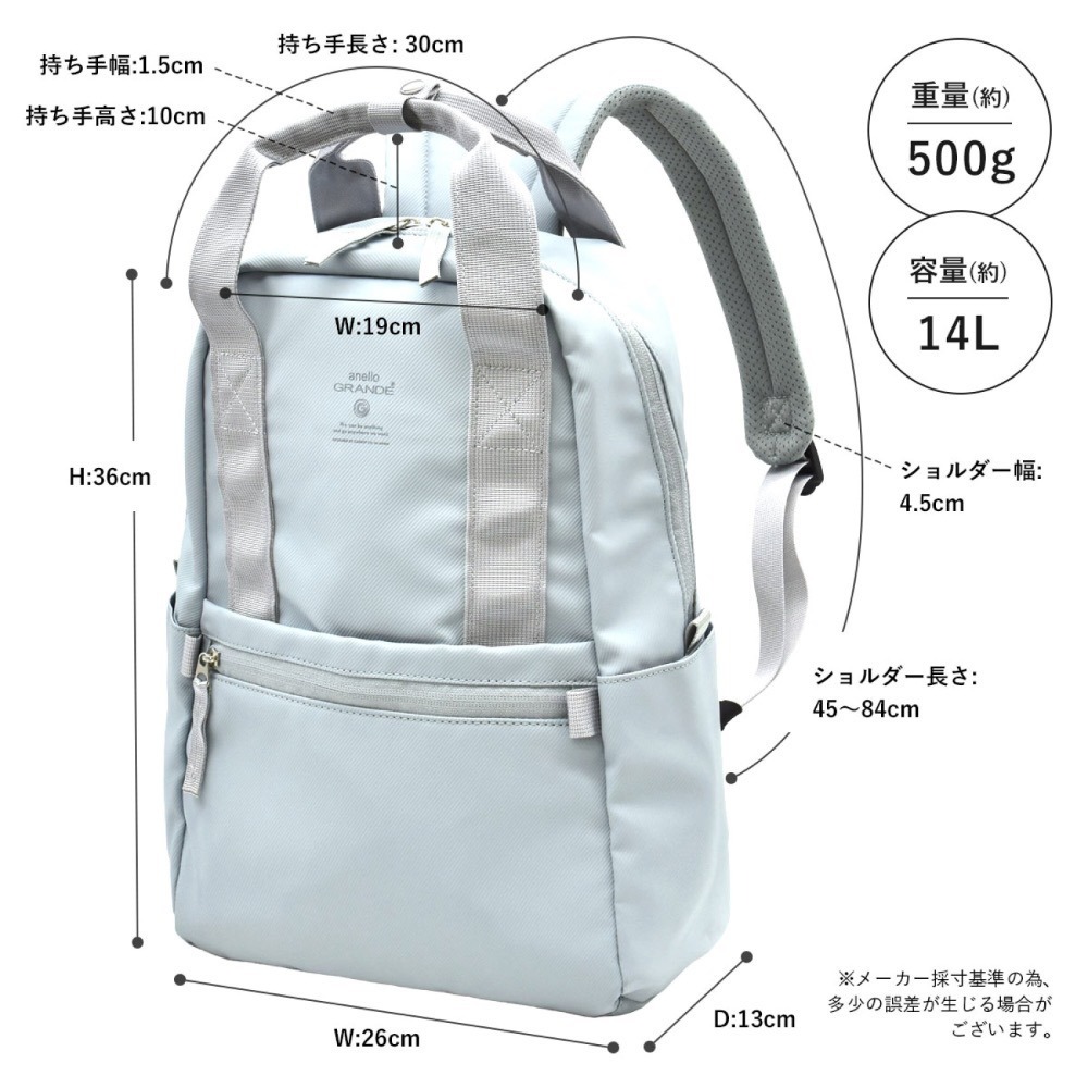 日本代購🇯🇵 anello GRANDE 多功能防水後背包 多層收納包 筆電包 A4可放 GTM0993-細節圖10