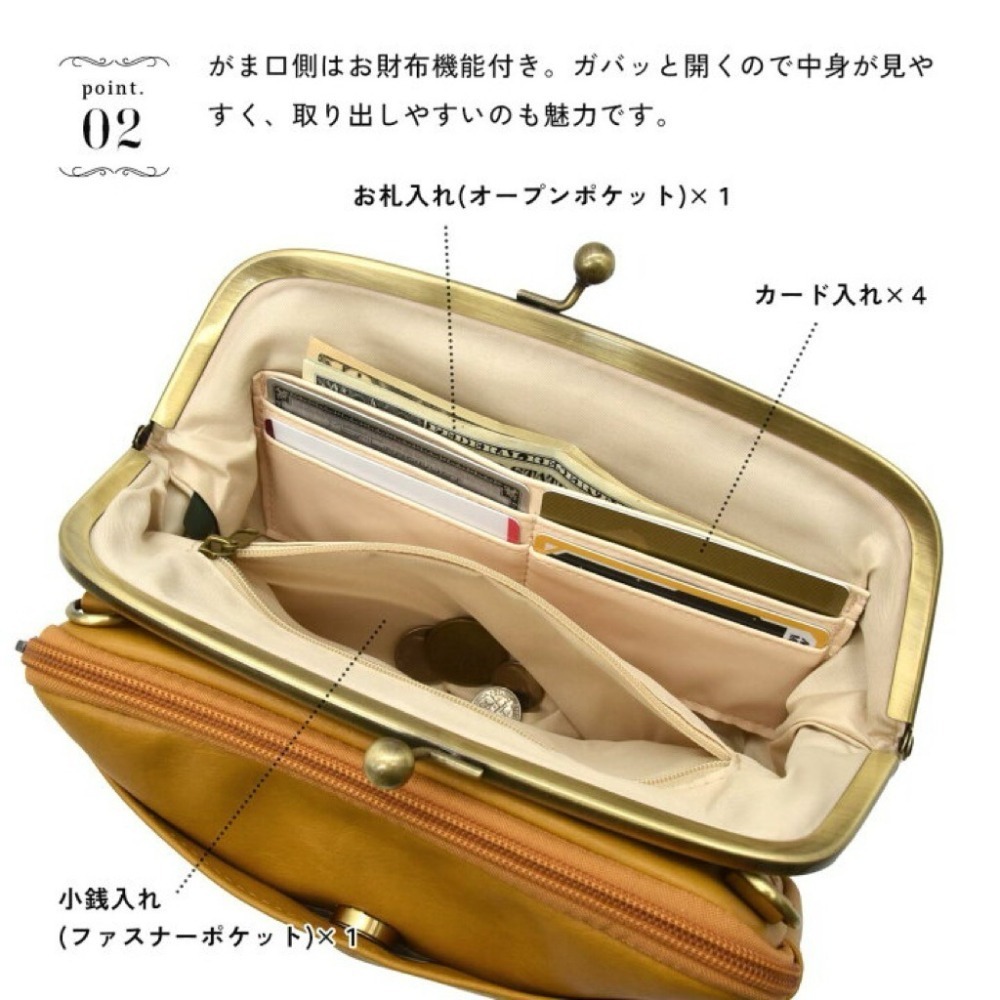 日本代購🇯🇵 Legato Largo 迷你皮革肩背包口金包 輕量單肩包皮革斜背包 三層收納斜背包LG-V0424-細節圖5