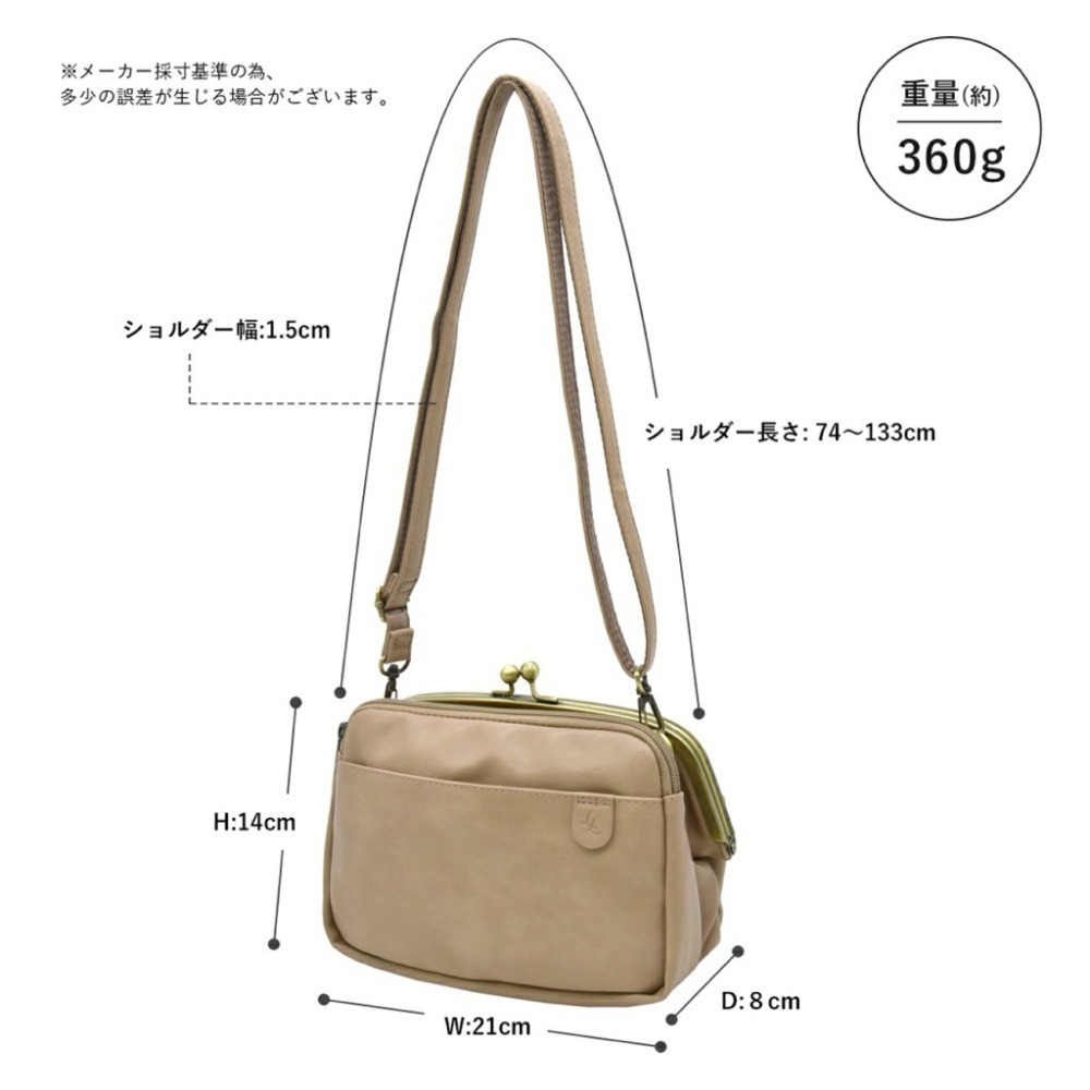 日本代購🇯🇵 Legato Largo 迷你皮革肩背包口金包 輕量單肩包皮革斜背包 三層收納斜背包LG-V0424-細節圖9