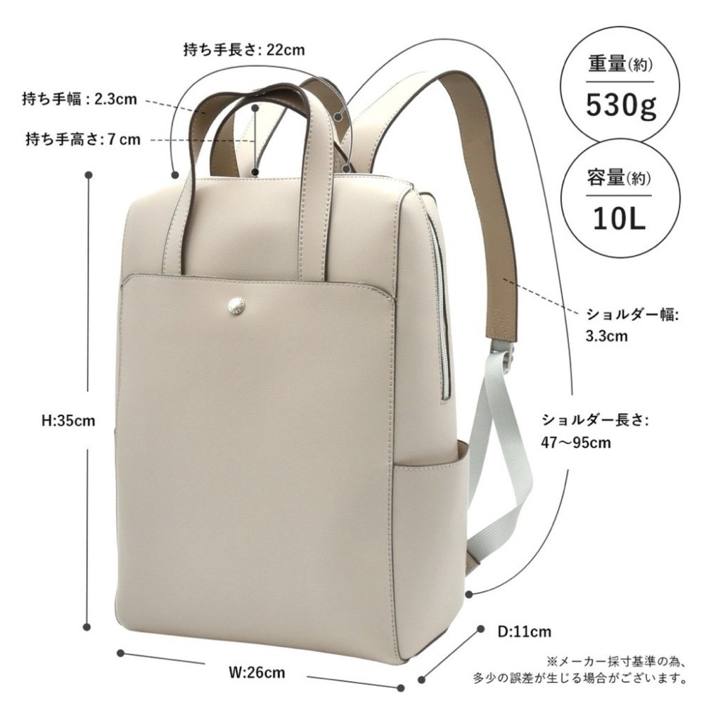 日本代購🇯🇵 Legato Largo 皮革輕量後背包 筆電包 皮革公事包 後背包書包 旅行包 LG-P0118-細節圖8