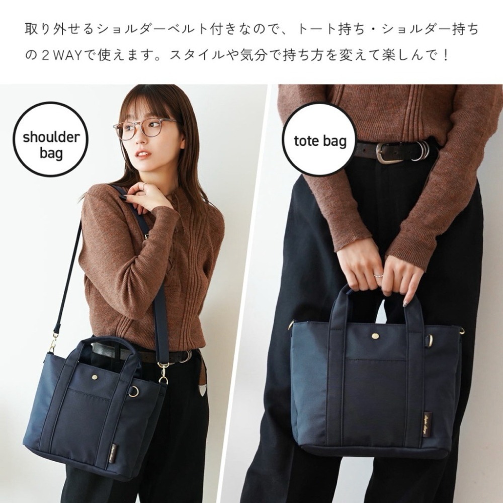日本代購🇯🇵 Legato Largo 簡探防潑水大容量托特包 側背包兩用多層收納包單肩包手提包 LT-F3411-細節圖2