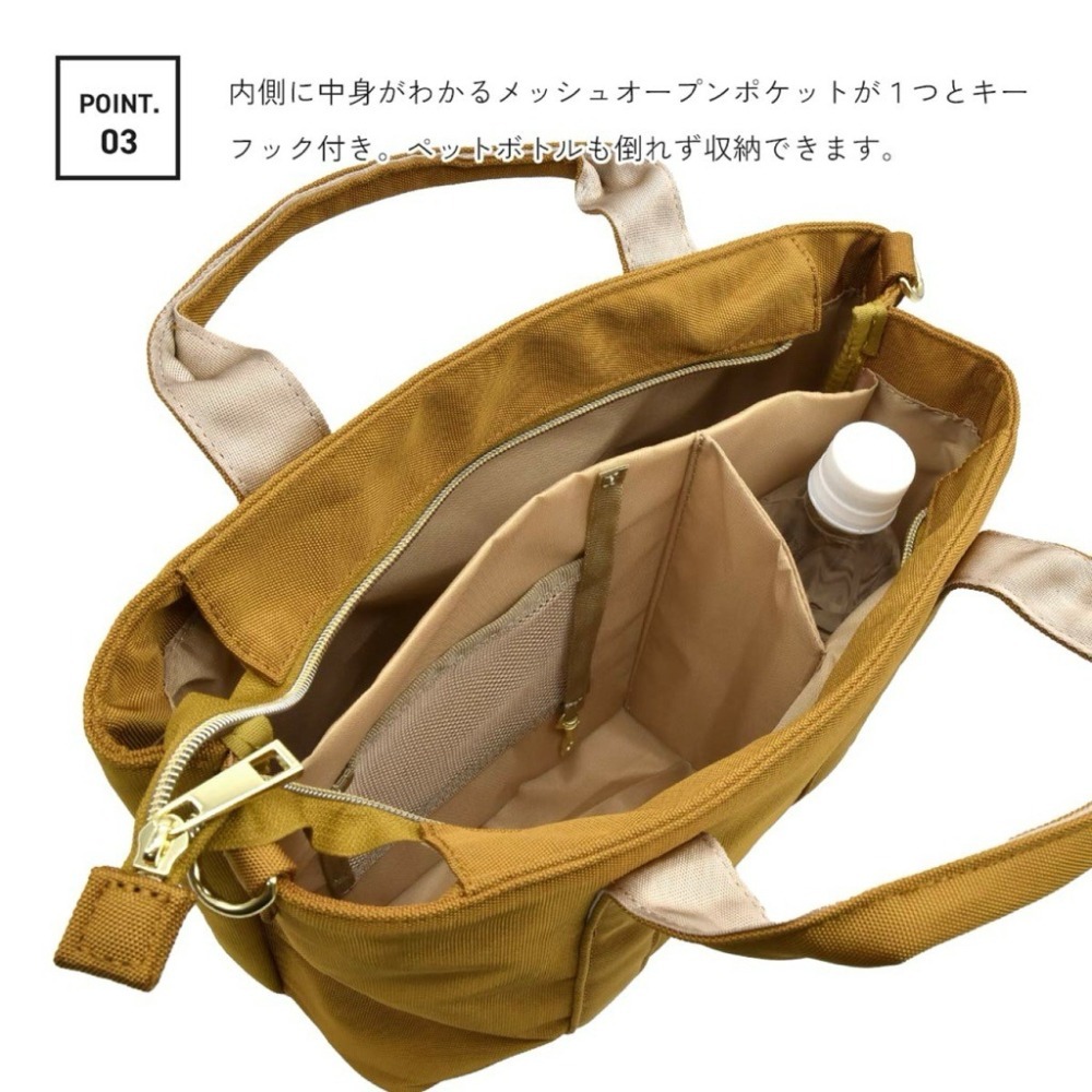 日本代購🇯🇵 Legato Largo 簡探防潑水大容量托特包 側背包兩用多層收納包單肩包手提包 LT-F3411-細節圖5
