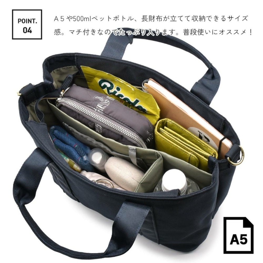 日本代購🇯🇵 Legato Largo 簡探防潑水大容量托特包 側背包兩用多層收納包單肩包手提包 LT-F3411-細節圖6
