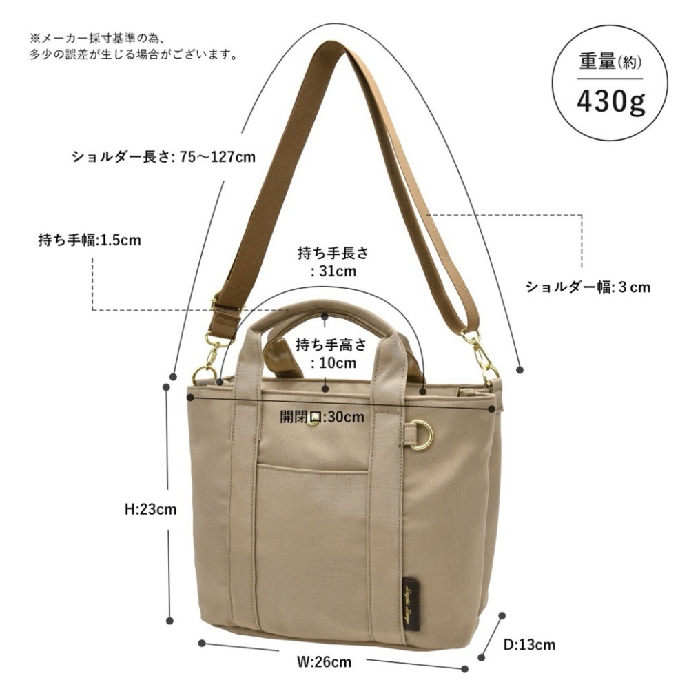 日本代購🇯🇵 Legato Largo 簡探防潑水大容量托特包 側背包兩用多層收納包單肩包手提包 LT-F3411-細節圖9