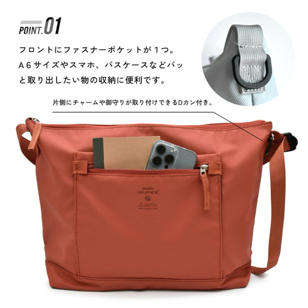 日本代購🇯🇵 anello GRANDE 大容量多功能防水單肩包 13吋筆電側背包肩背包旅行包公事包GTM0994-細節圖4