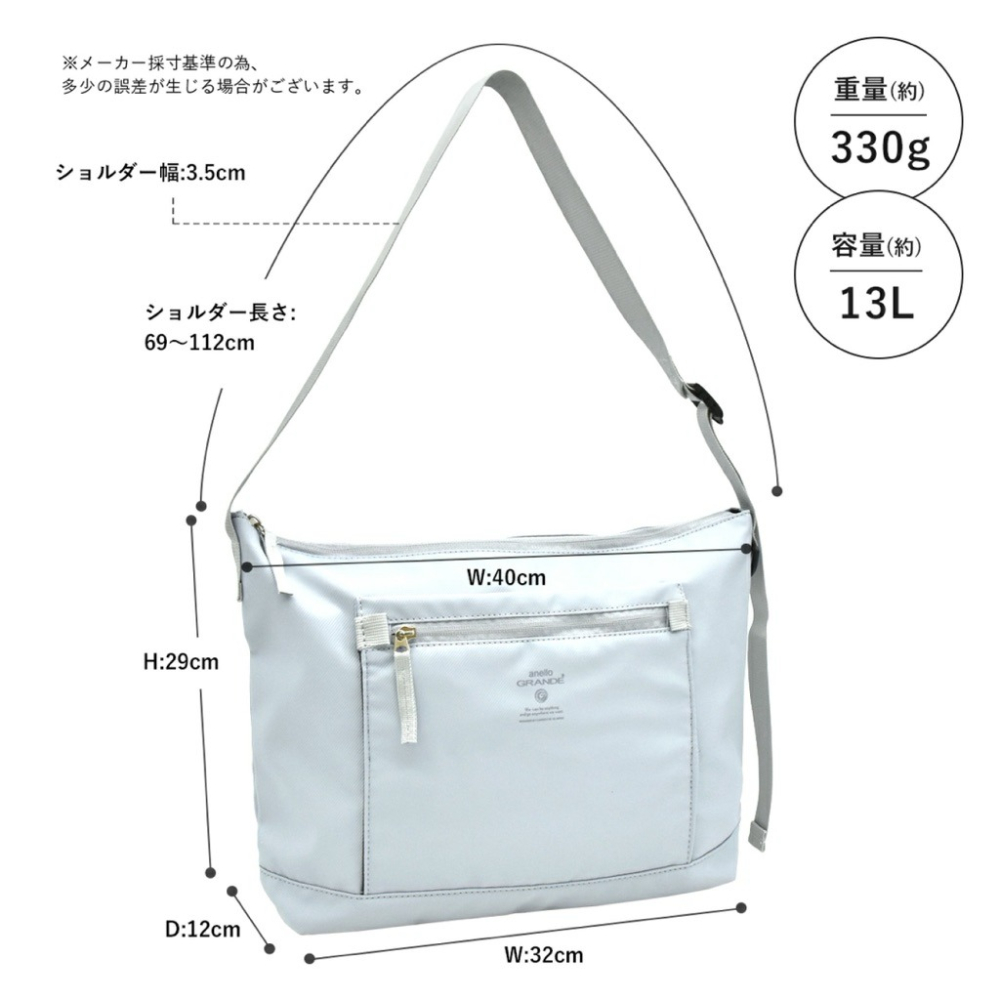 日本代購🇯🇵 anello GRANDE 大容量多功能防水單肩包 13吋筆電側背包肩背包旅行包公事包GTM0994-細節圖9