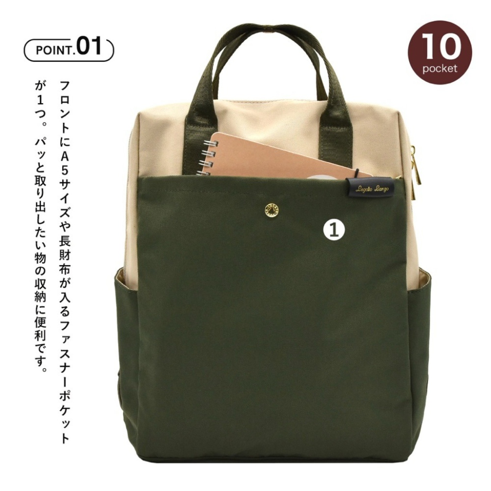 日本代購🇯🇵 Legato Largo 輕量防潑水後背包 手提式背包 筆電包公事包2way兩用包 LT-F3383-細節圖2