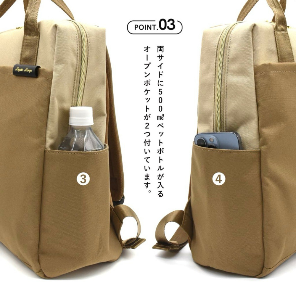 日本代購🇯🇵 Legato Largo 輕量防潑水後背包 手提式背包 筆電包公事包2way兩用包 LT-F3383-細節圖4