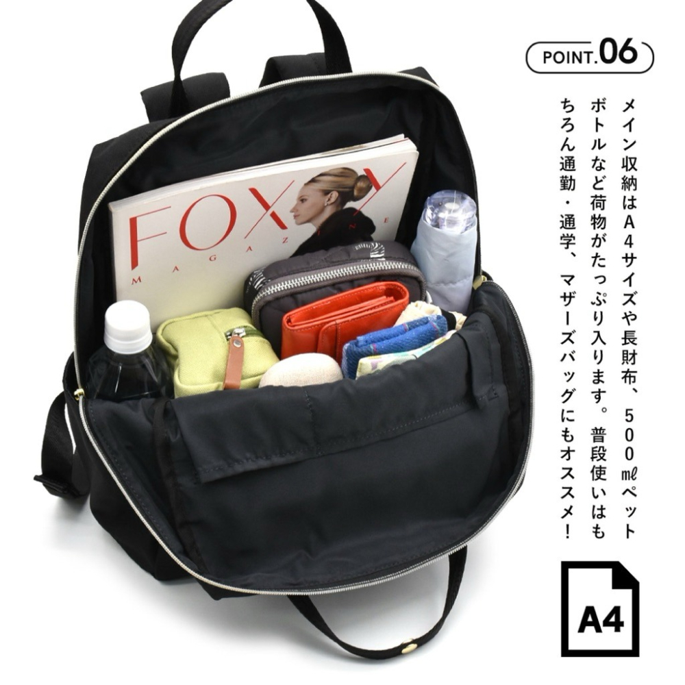 日本代購🇯🇵 Legato Largo 輕量防潑水後背包 手提式背包 筆電包公事包2way兩用包 LT-F3383-細節圖7