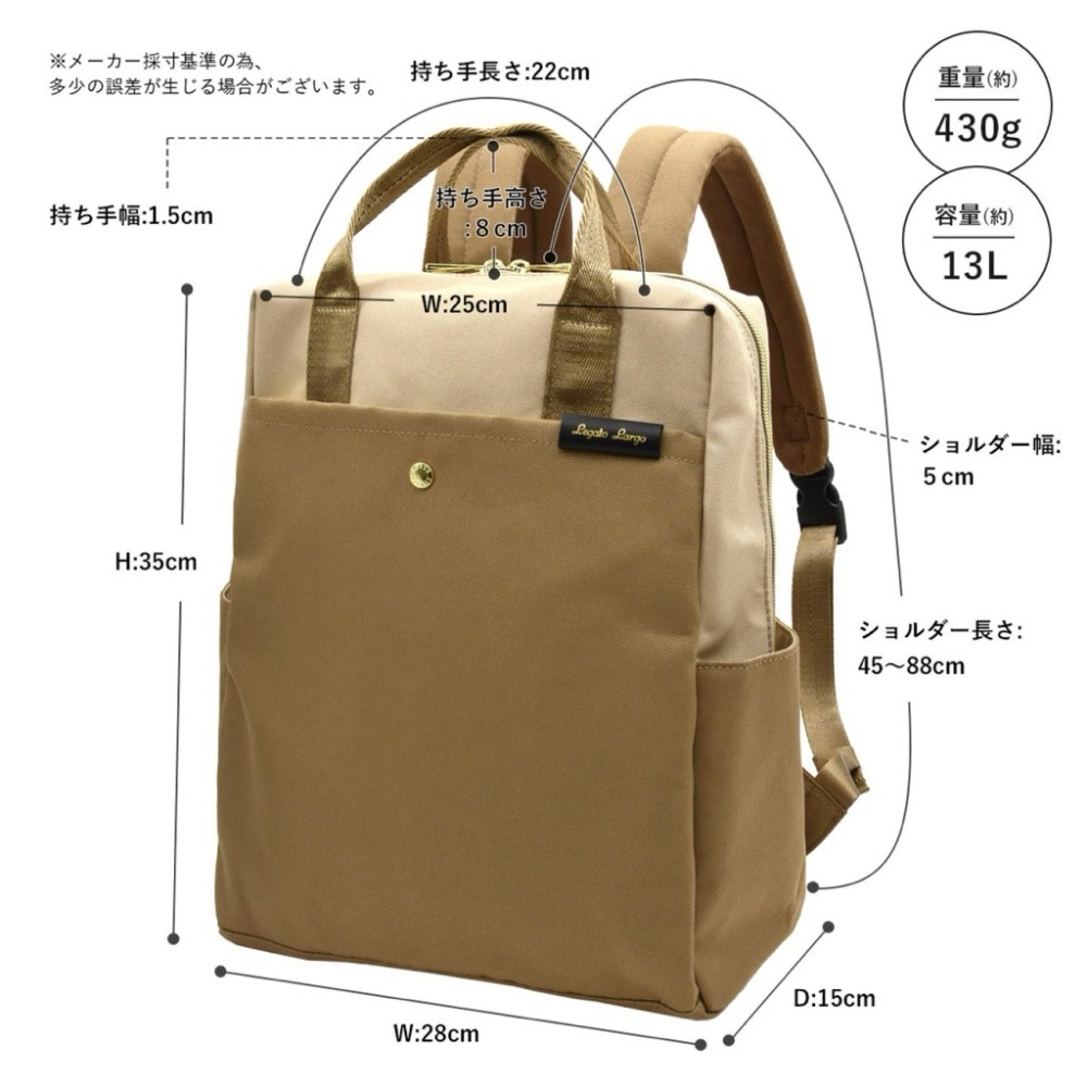 日本代購🇯🇵 Legato Largo 輕量防潑水後背包 手提式背包 筆電包公事包2way兩用包 LT-F3383-細節圖9