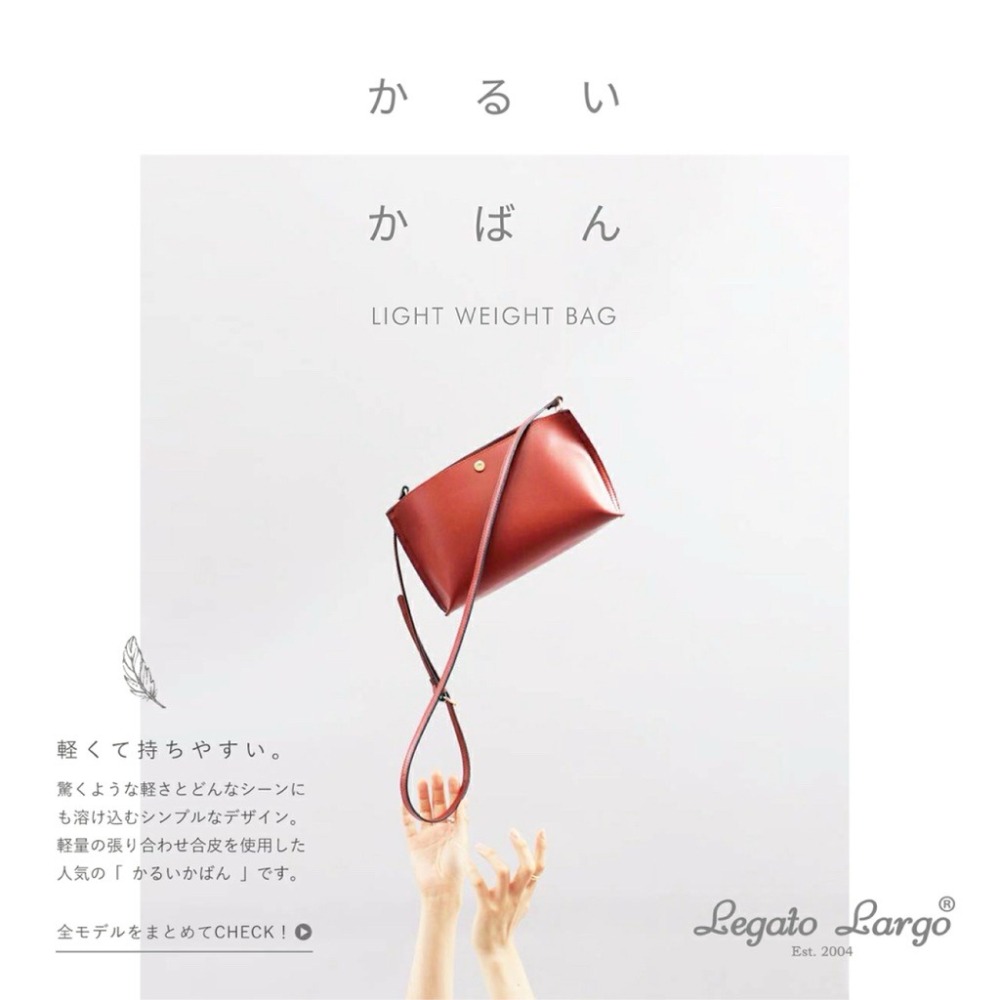 日本代購🇯🇵 Legato Largo 皮革輕量後背包 筆電包 皮革公事包 後背包 書包 A4包 LGP0114Z-細節圖2