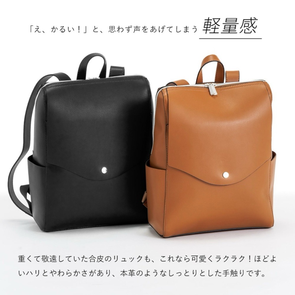 日本代購🇯🇵 Legato Largo 皮革輕量後背包 筆電包 皮革公事包 後背包 書包 A4包 LGP0114Z-細節圖4