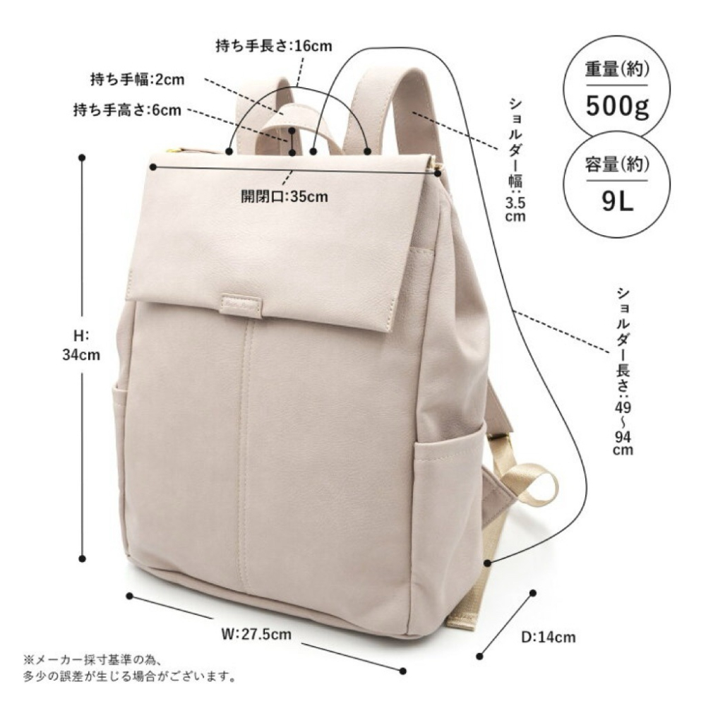 日本代購🇯🇵 Legato Largo大容量皮革雙肩包 輕量後背包公事包通勤包郵差包書包A4可放 LH-D1226-細節圖9