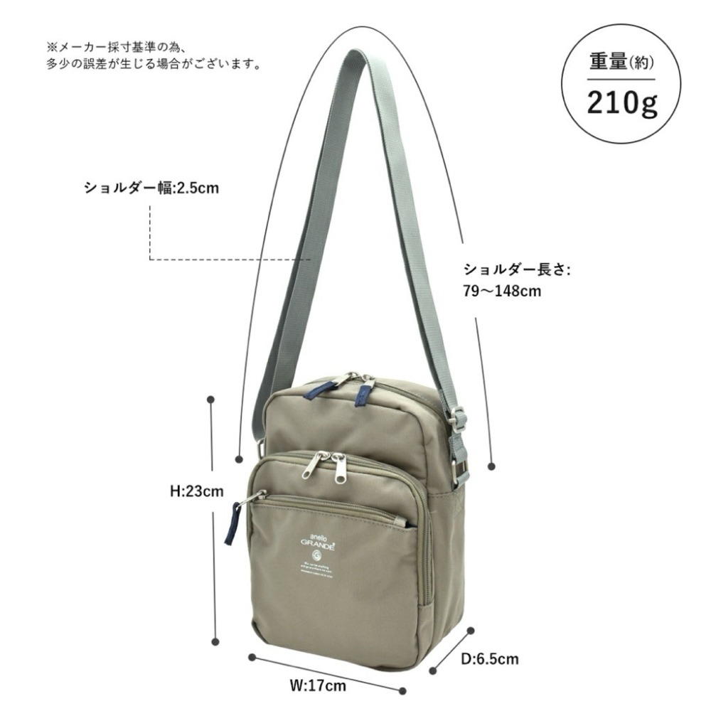 日本代購🇯🇵 anello Grande 防潑水輕量單肩包 防盜多功能斜背包迷你肩背包直立式收納包 GTM0456-細節圖9