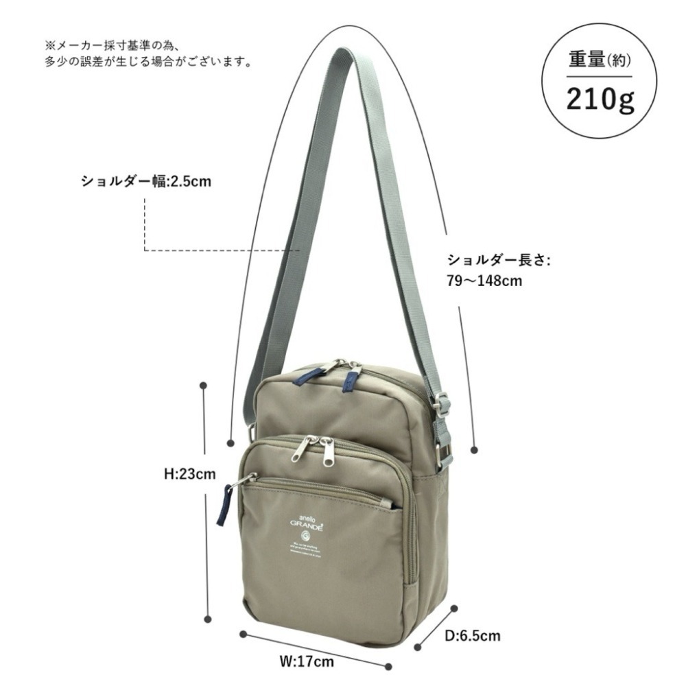 日本代購🇯🇵 anello Grande 防潑水輕量單肩包 防盜多功能斜背包迷你肩背包直立式收納包 GTM0456-細節圖9
