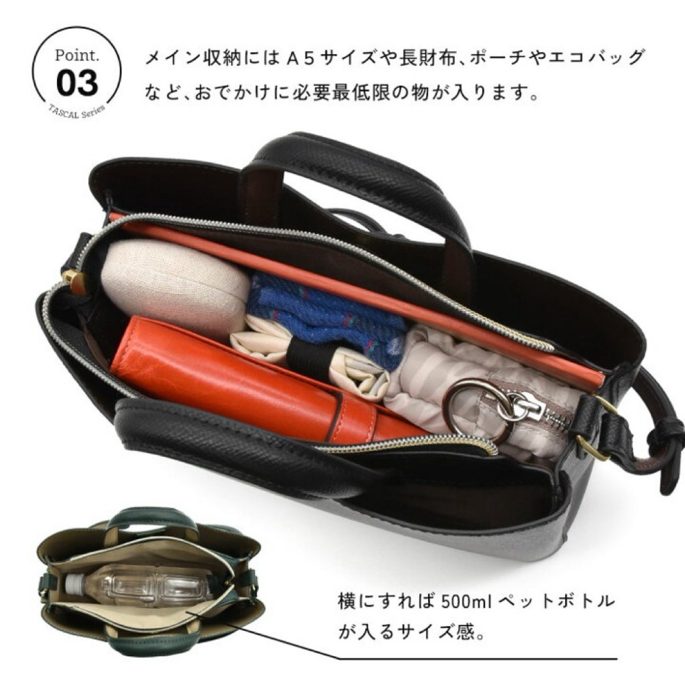 日本代購🇯🇵 Legato Largo 迷你皮革肩背包 輕量皮革單肩包迷你輕量手提包三層收納斜背包LH-F3371-細節圖4